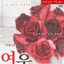 여우다방 - 상주시 냉림1길 23 | 여우다방