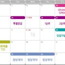 유승한내들퍼스트파크 이미지