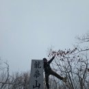 성불주차장 | 2025년 강원 20대 명산 제3좌 화천 용화산을 큰고개주차장 최단 등산코스로 인증한 후기