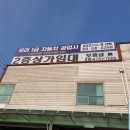 우리오토밋션 이미지