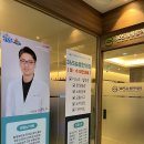 365늘봄한의원 이미지