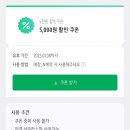 다비치안경익산 - 익산시 선화로 101 | 다비치안경익산
