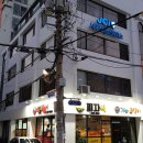 피자박 앤 궁물떡볶이 네이버블로그