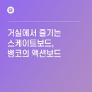 주식회사 뱅코 이미지