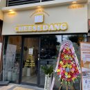 뚜레쥬르 부천은하 이미지