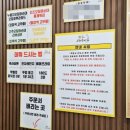 파주닭국수강릉
