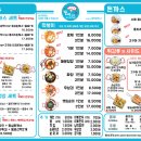 꿈떡꿈떡독산역점