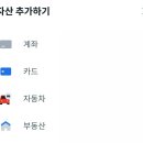 휴토스