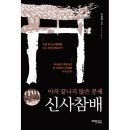 예영이네 이미지