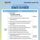 해남군-02 이미지