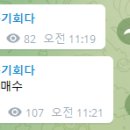 가온비엔씨