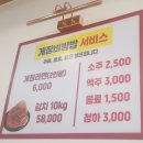 연제구-184 | 연산토곡맛집 동백대게수산에서 게 냠냠