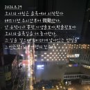 A38/뮤지컬/"청주"/청주예당/260829 (#그리스) 이미지