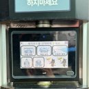 카워시 블링존 장유점 | 다시는 없을(?) 혼자하는 셀프세차 후기..