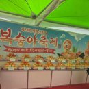 꽃보다 타이어 세종 조치원점 | 2026 세종 조치원 복숭아 축제 / 여름 축제 / 복숭아화채 / 물놀이 / 대전 근교 놀거리
