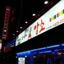 도마위에 암소 이미지