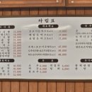 진선소고기국밥이태원