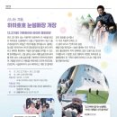 아미나라이프