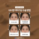 연세헤어성형외과의원 이미지