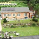 계봉농원 이미지