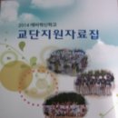 등서초등학교 이미지