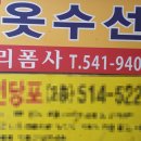 리폼사 이미지