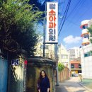 정소아과의원 이미지