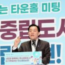수원-2050 이미지