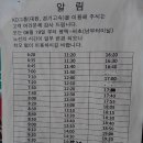 평택-안중-안중-08 이미지