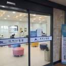 마리나정형외과의원 이미지