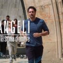 위드천사 이미지