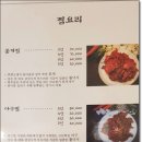 부평 해물탕 17년 내공 장난 아님 :0