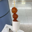 로얄탕 네이버블로그