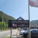 아빠의 캠핑장 이미지