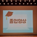 다율유치원 | 유치원 졸업식 산리오 꽃다발 포토존 대성통곡한 후기