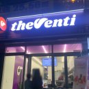 더벤티군산디오션점 이미지