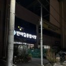 영천 한우 소머리 곰탕 이미지