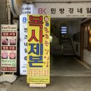 춤추는각시탈 | 이대 제본집 후기: 춤추는 각시탈 스프링제본