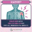 365유한의원 이미지