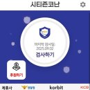 누구나피싱