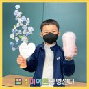 소미아트미술학원 - 광명시 하안로288번길 10 | 소미아트미술학원