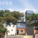 샬롬요양원