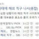 오송우리주유소 네이버블로그