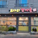 인동15길-7 이미지