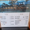 산과들가든 | 남양주 | 고기집 같지 않은 근사한 정원과 초대형 시설 - 남양주 돼지갈비 맛집 [산과들가든]