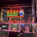 병아리당구장 이미지