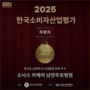 소낙스호평점 | ★★유리막코팅 석회물제거 전문점 소낙스 남양주 호평점 입니다★★