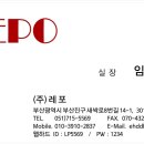 법무법인부전 이미지