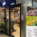 통큰핫떡볶이 - 사상구 사상로250번길 57 | 통큰핫떡볶이