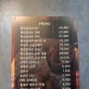 화순 금호리조트 조식 한식당 바베큐 치킨 BBQ 식당 맛집 아기랑 다녀온 후기